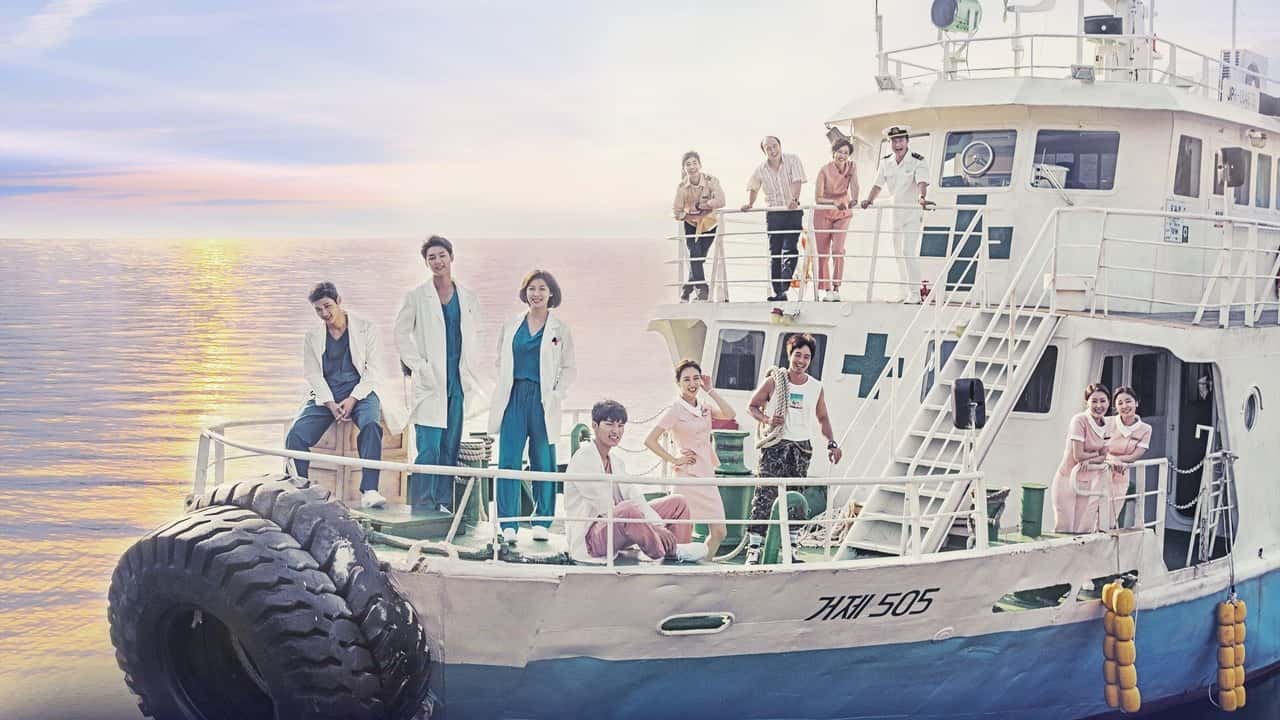 Hospital Ship 1. Sezon 1. Bölüm kapak