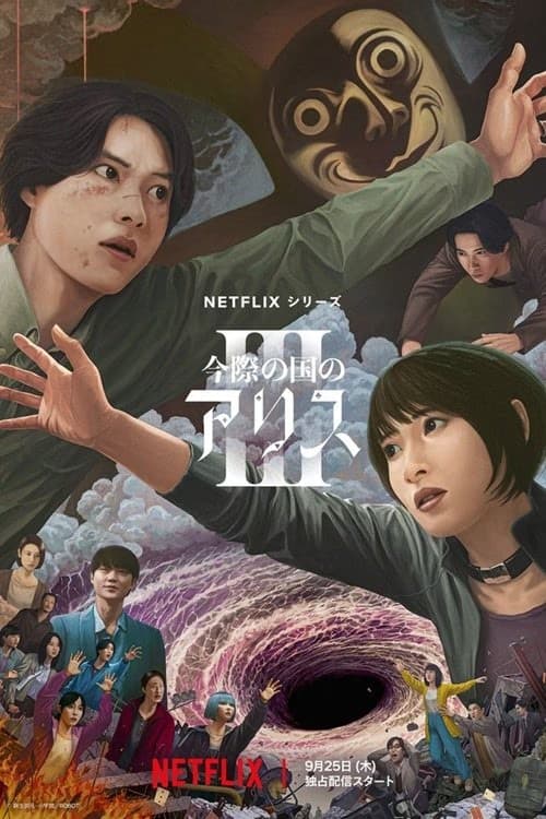 Alice in Borderland 3. Sezon Posteri