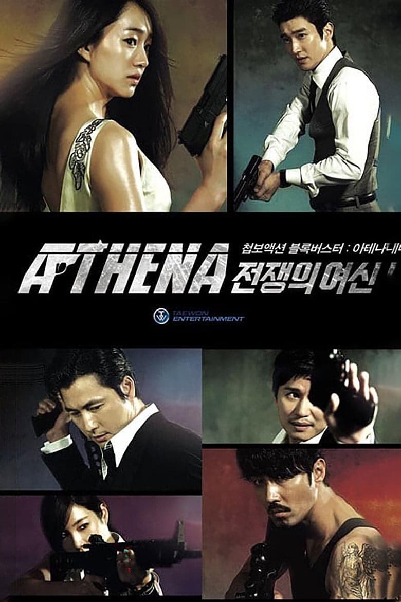 Athena: Goddess of War 1. Sezon Posteri