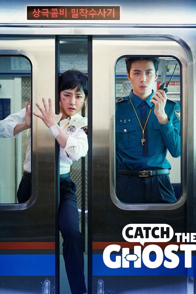 Catch The Ghost 1. Sezon Posteri