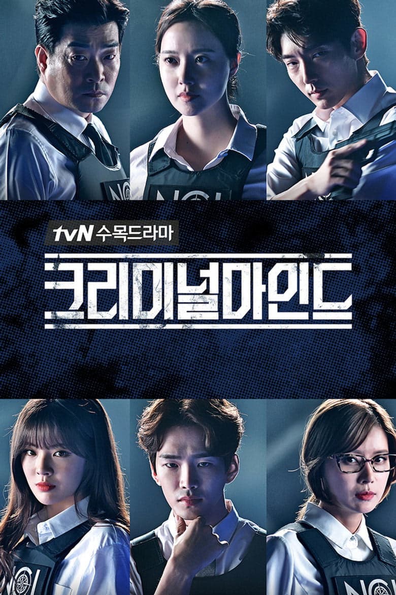 Criminal Minds 1. Sezon Posteri