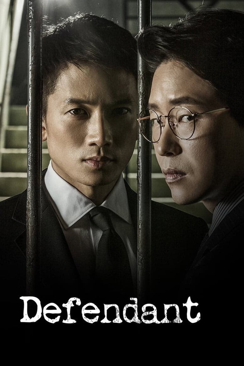 Defendant 1. Sezon Posteri