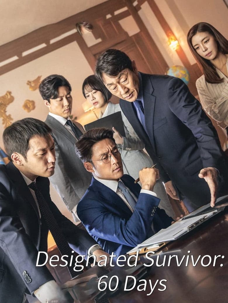 Designated Survivor: 60 Days 1. Sezon Posteri