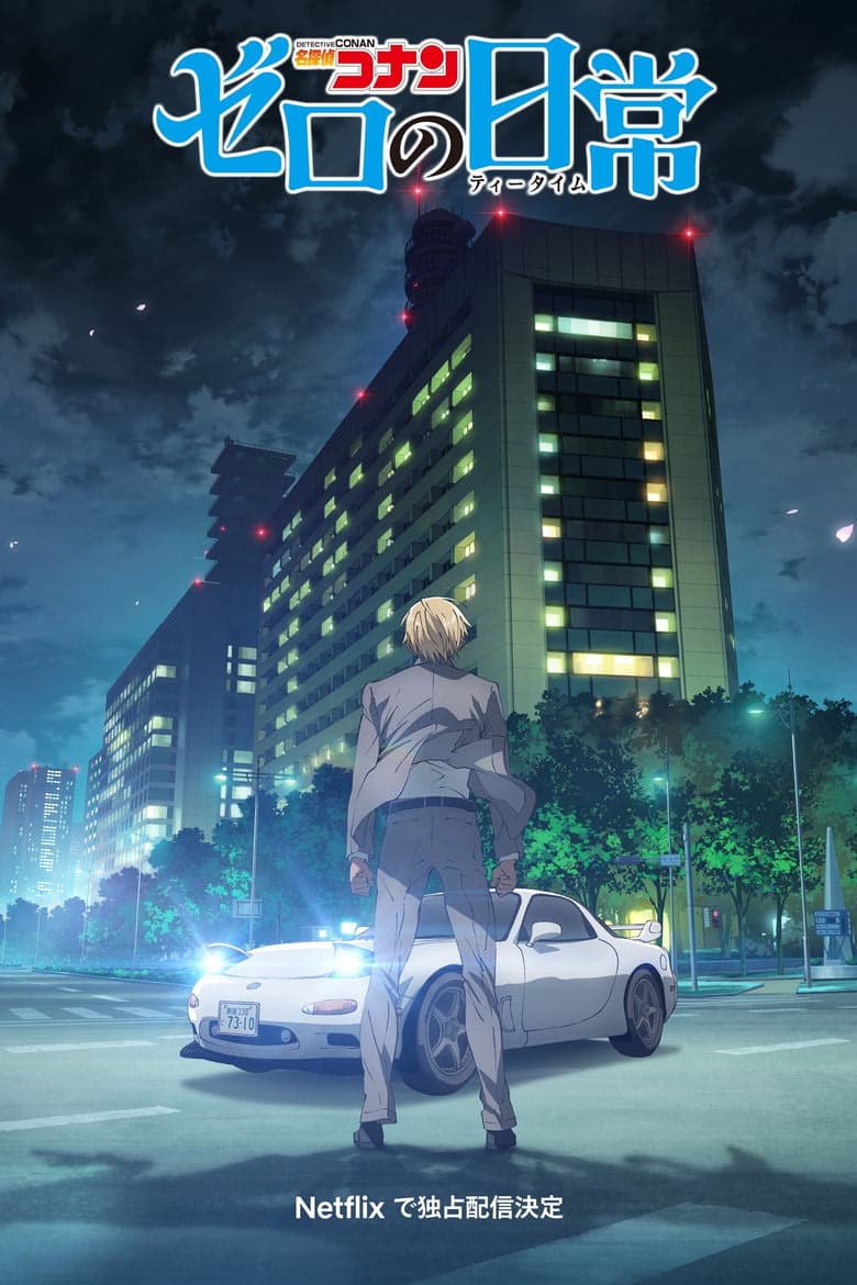 Detective Conan: Zero's Tea Time 1. Sezon Posteri