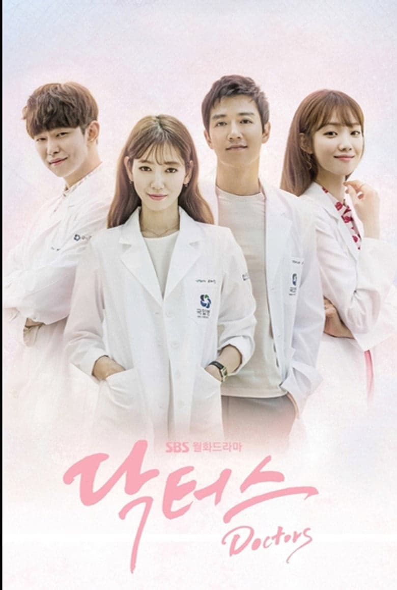 Doctors 1. Sezon Posteri