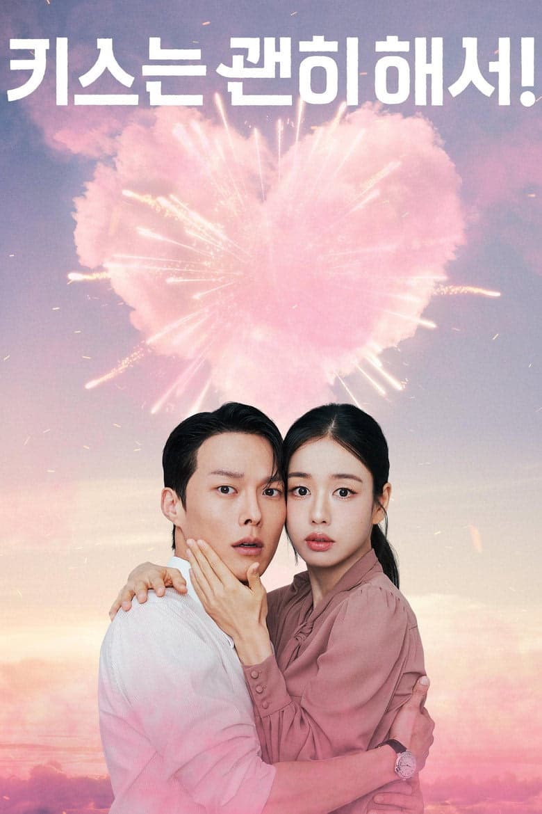 Dynamite Kiss 1. Sezon Posteri