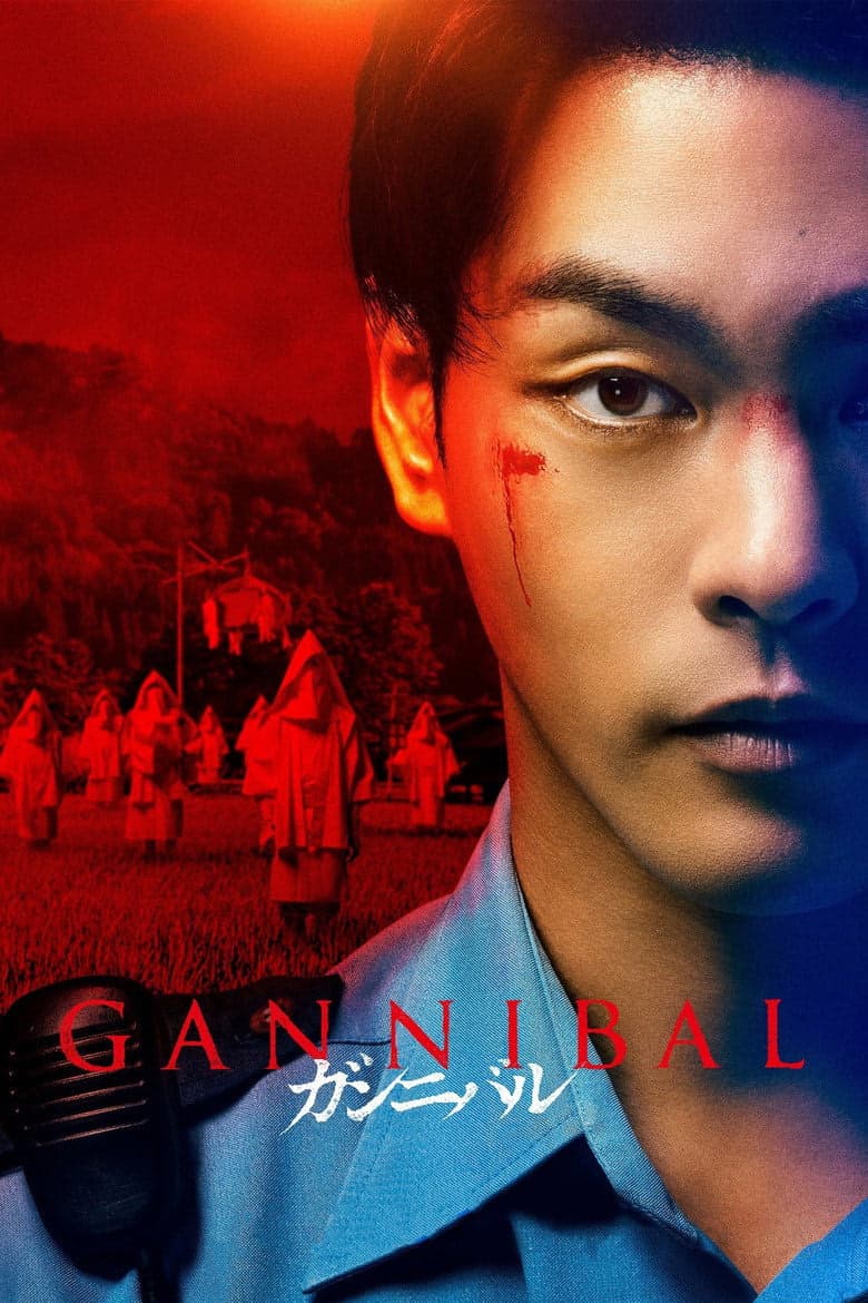 Gannibal 1. Sezon Posteri