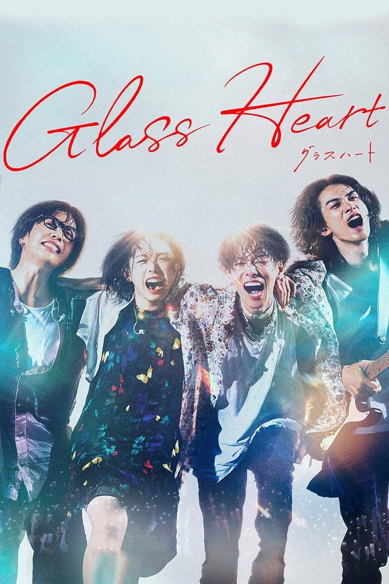 Glass Heart 1. Sezon Posteri
