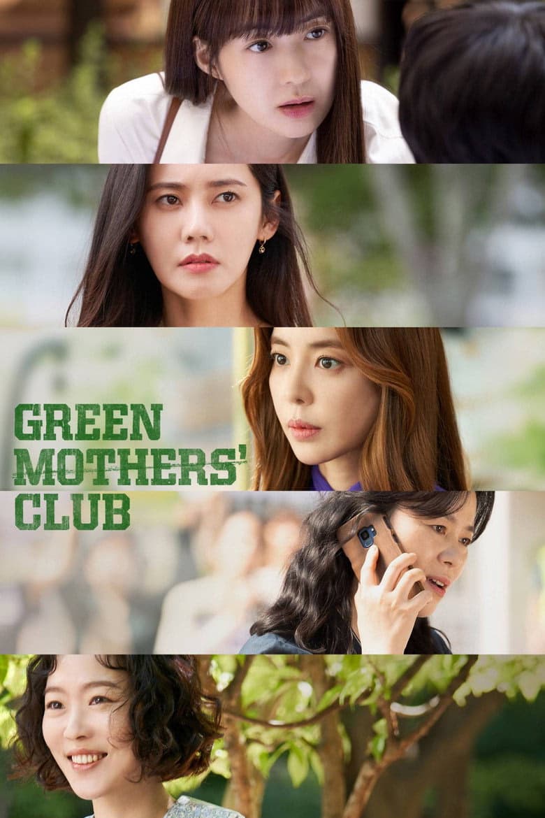 Green Mothers' Club 1. Sezon Posteri