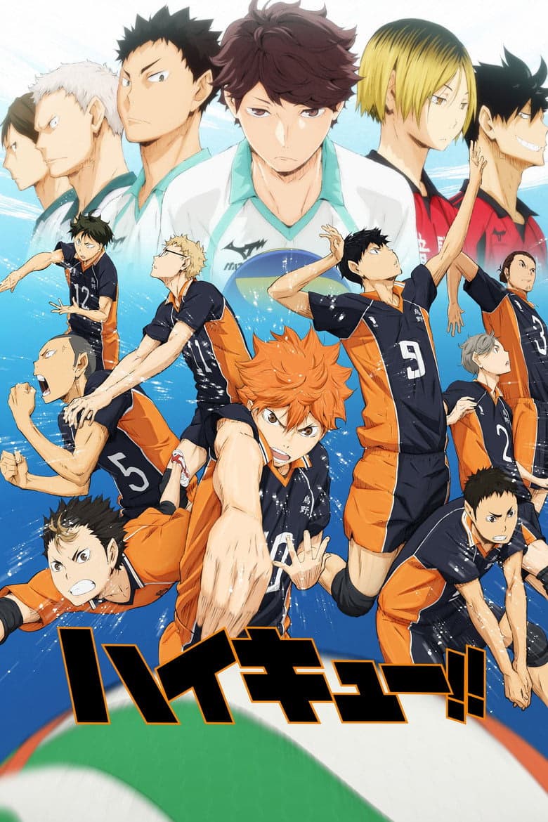 Haikyuu!! 1. Sezon Posteri