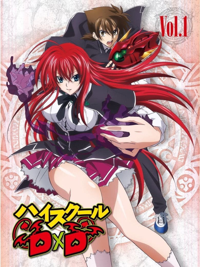 High School DxD 1. Sezon Posteri