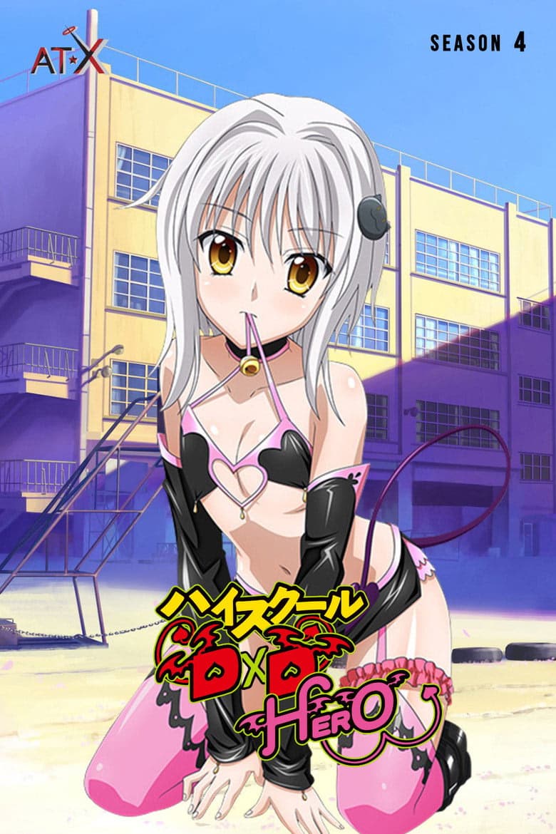 High School DxD 4. Sezon Posteri