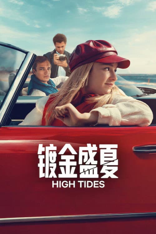 High Tides 3. Sezon Posteri