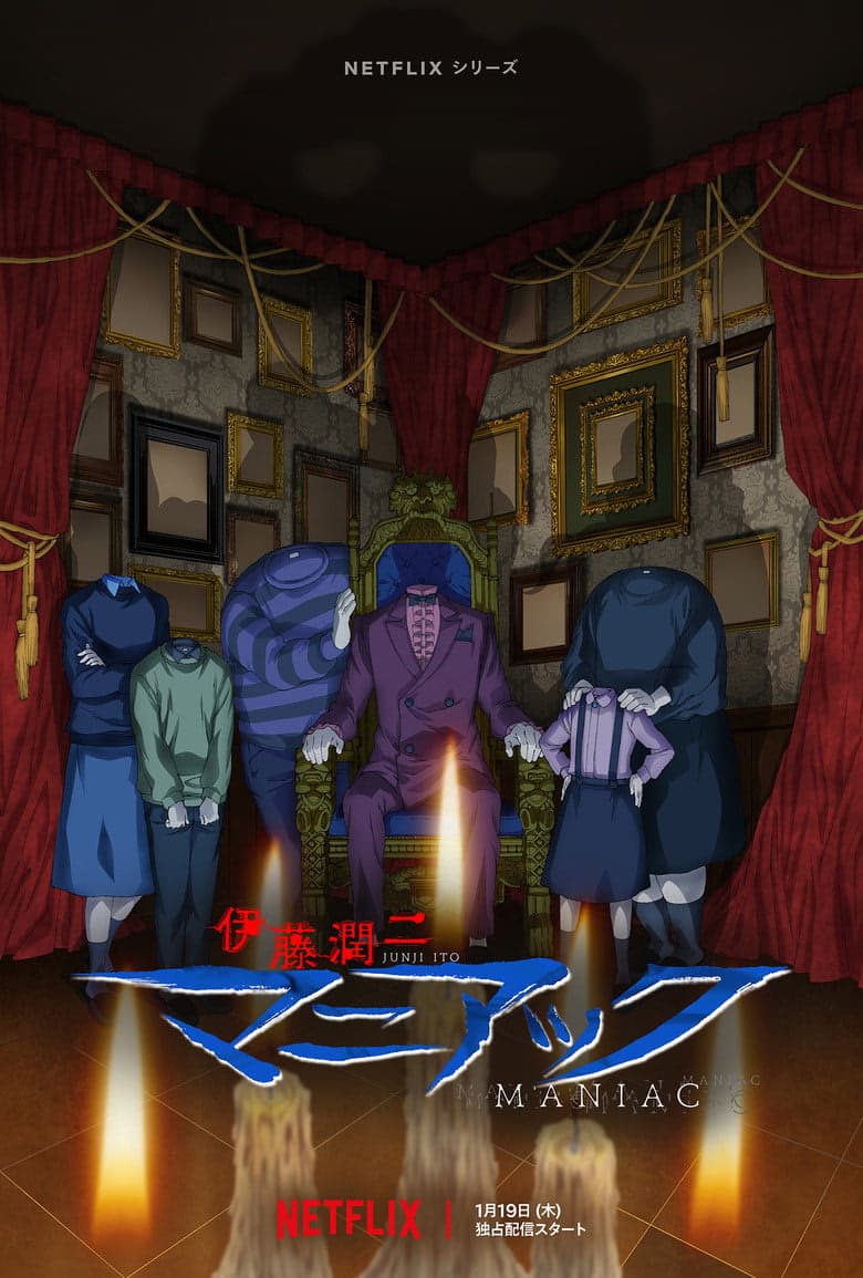 Junji Ito Maniac: Japanese Tales of the Macabre 1. Sezon Posteri