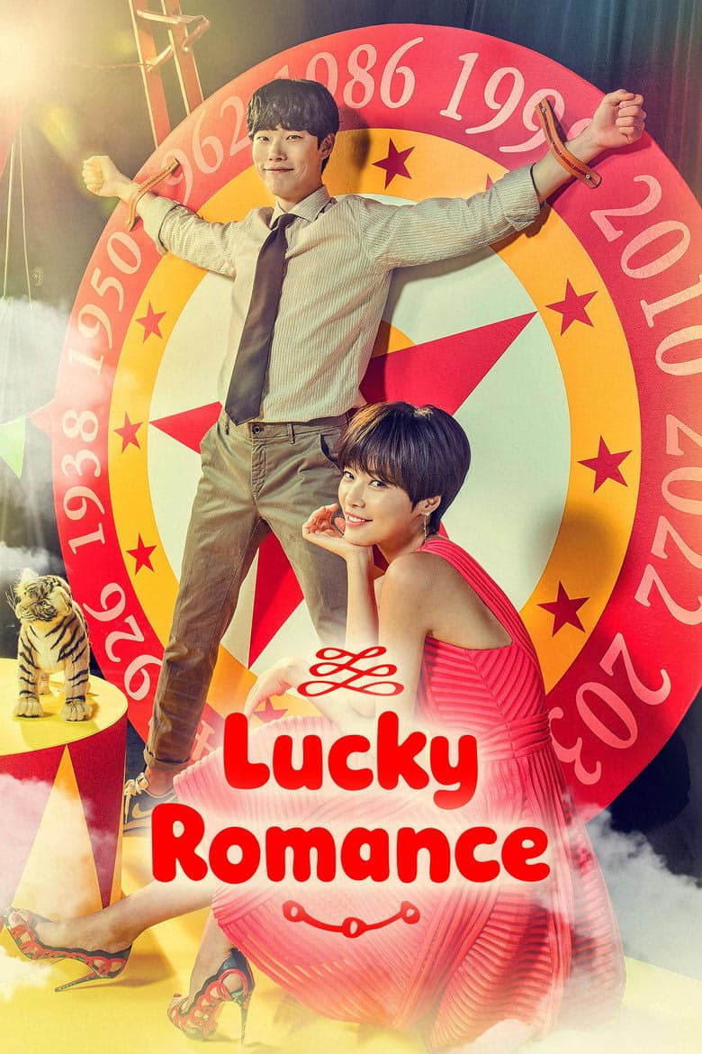 Lucky Romance 1. Sezon Posteri