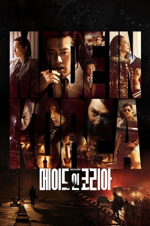 Made in Korea 1. Sezon Posteri