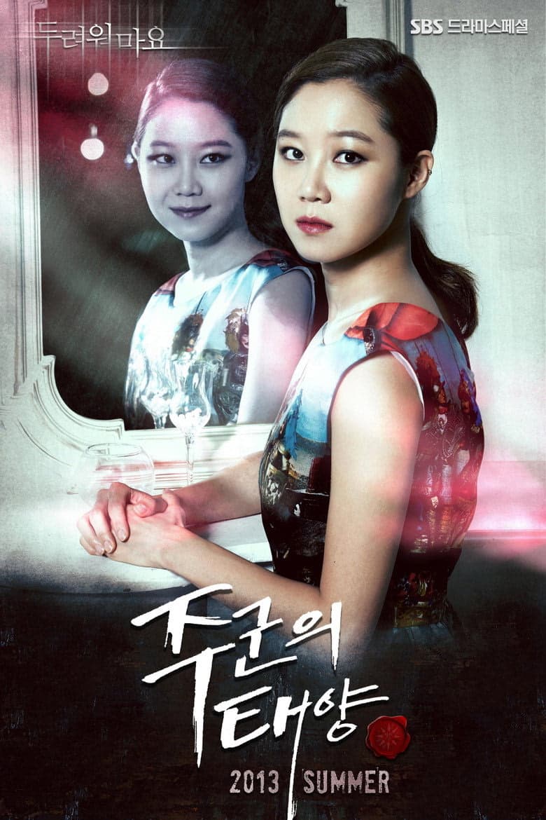 Master's Sun 1. Sezon Posteri