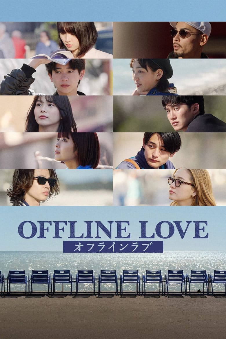 Offline Love 1. Sezon Posteri