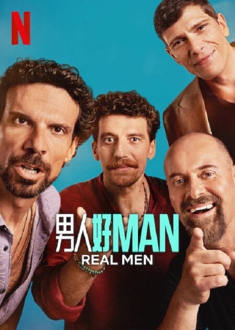 Real Men 1. Sezon Posteri