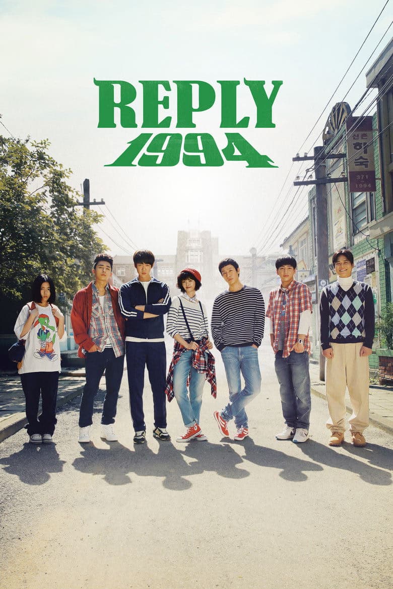 Reply 1994 1. Sezon Posteri