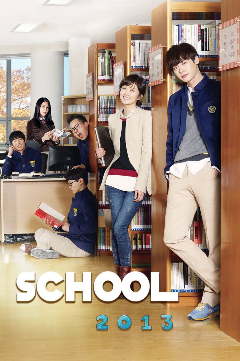 School 2013 1. Sezon Posteri