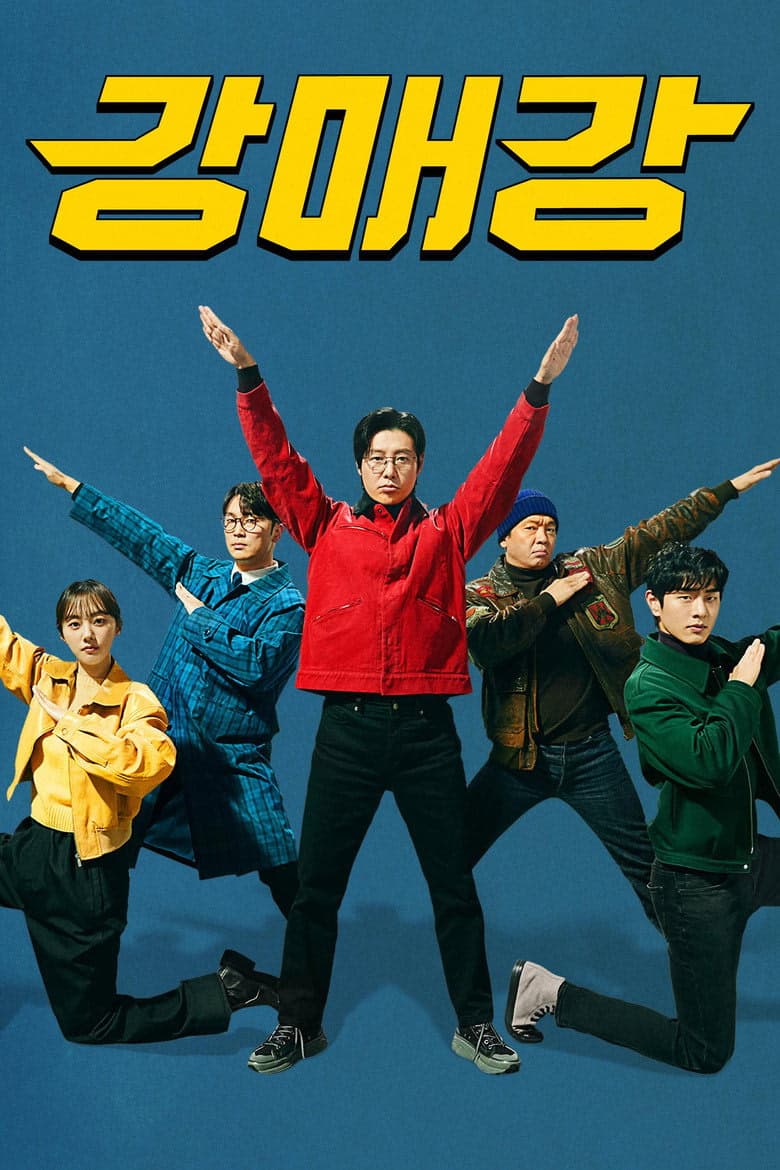 Seoul Busters 1. Sezon Posteri