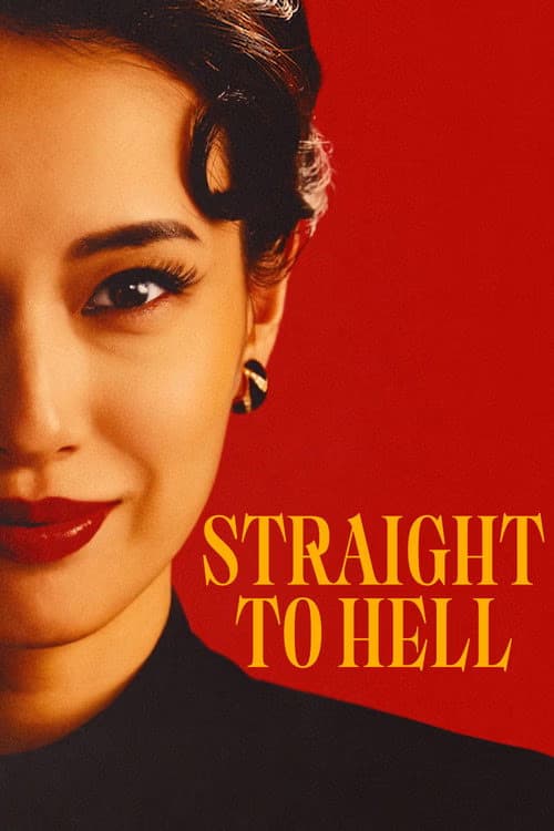 Straight to Hell 1. Sezon Posteri