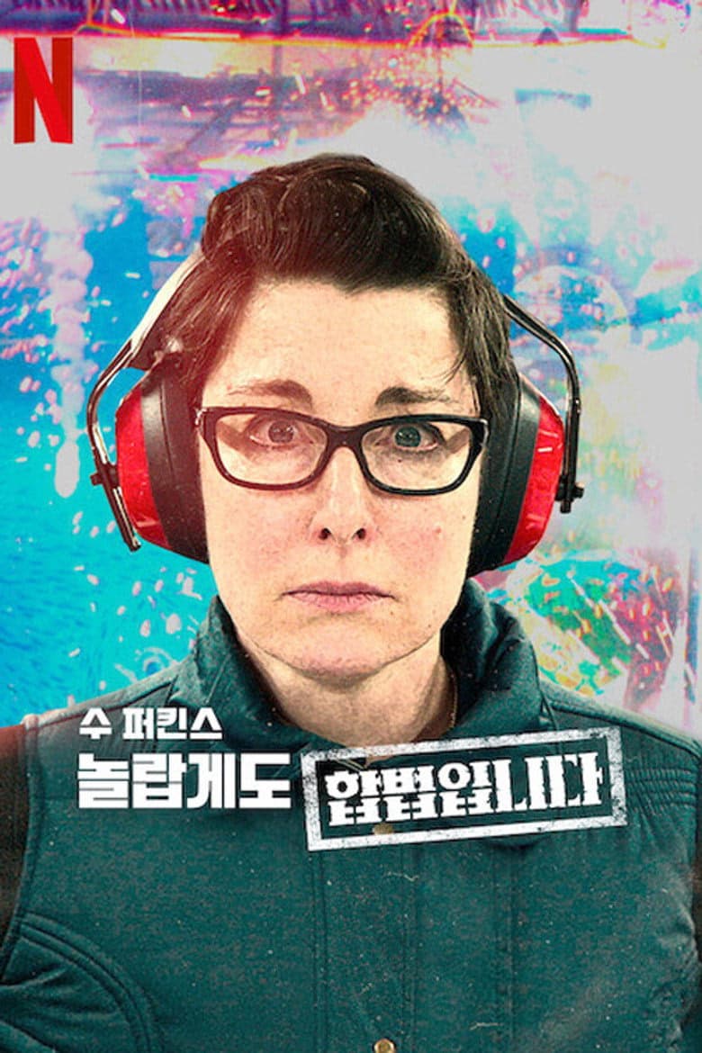 Sue Perkins: Perfectly Legal 1. Sezon Posteri