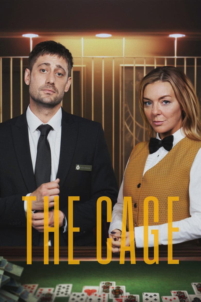 The Cage 1. Sezon Posteri
