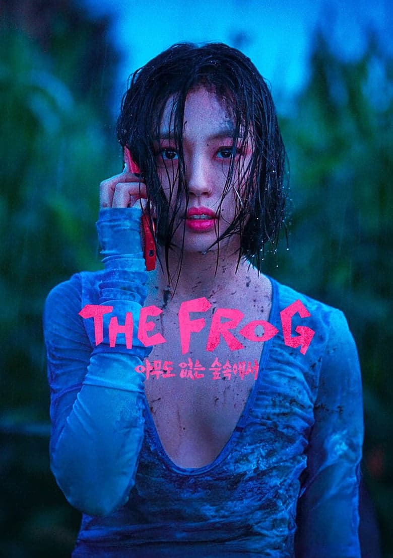 The Frog 1. Sezon Posteri