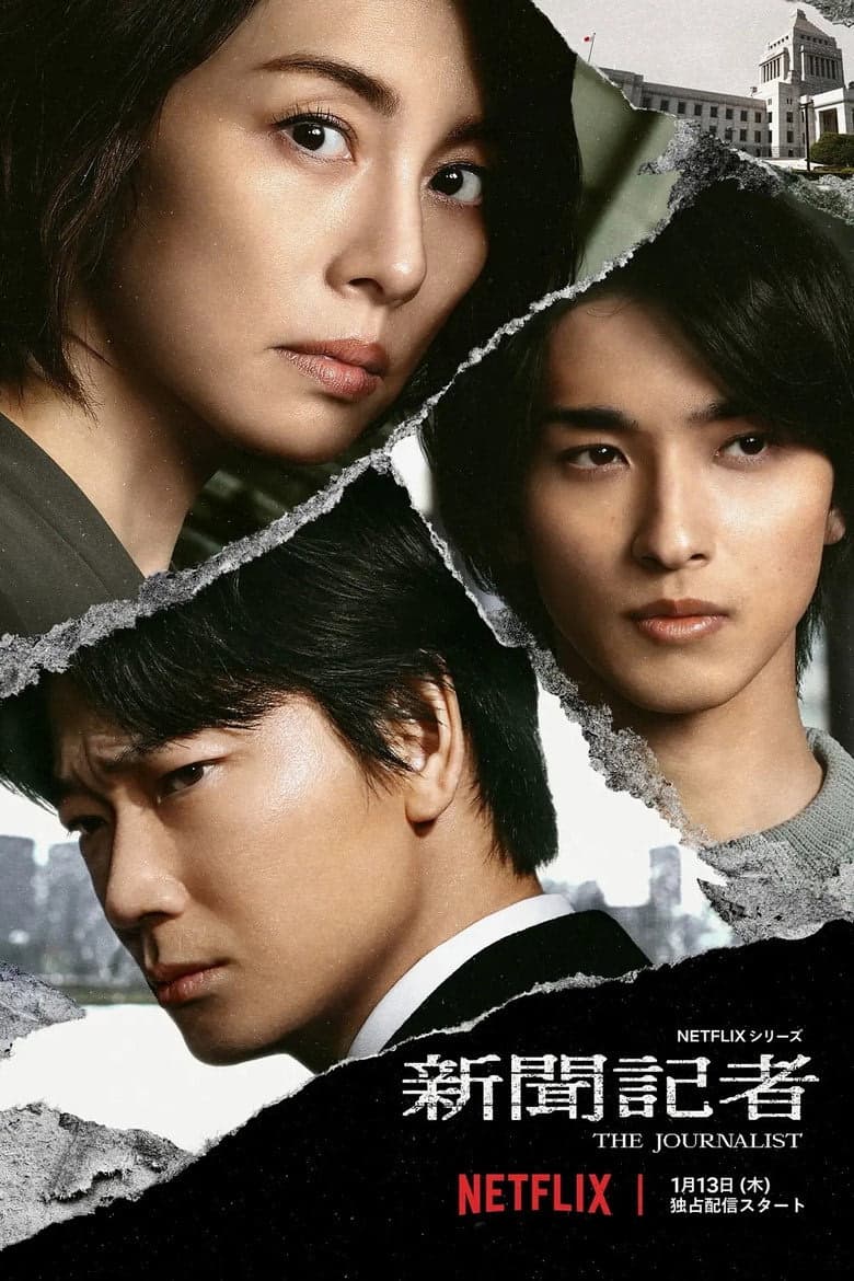 The Journalist 1. Sezon Posteri