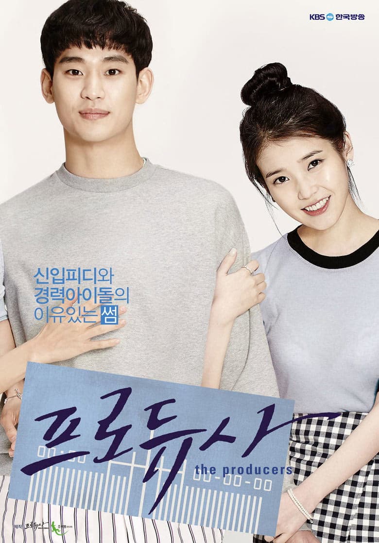 The Producers 1. Sezon Posteri