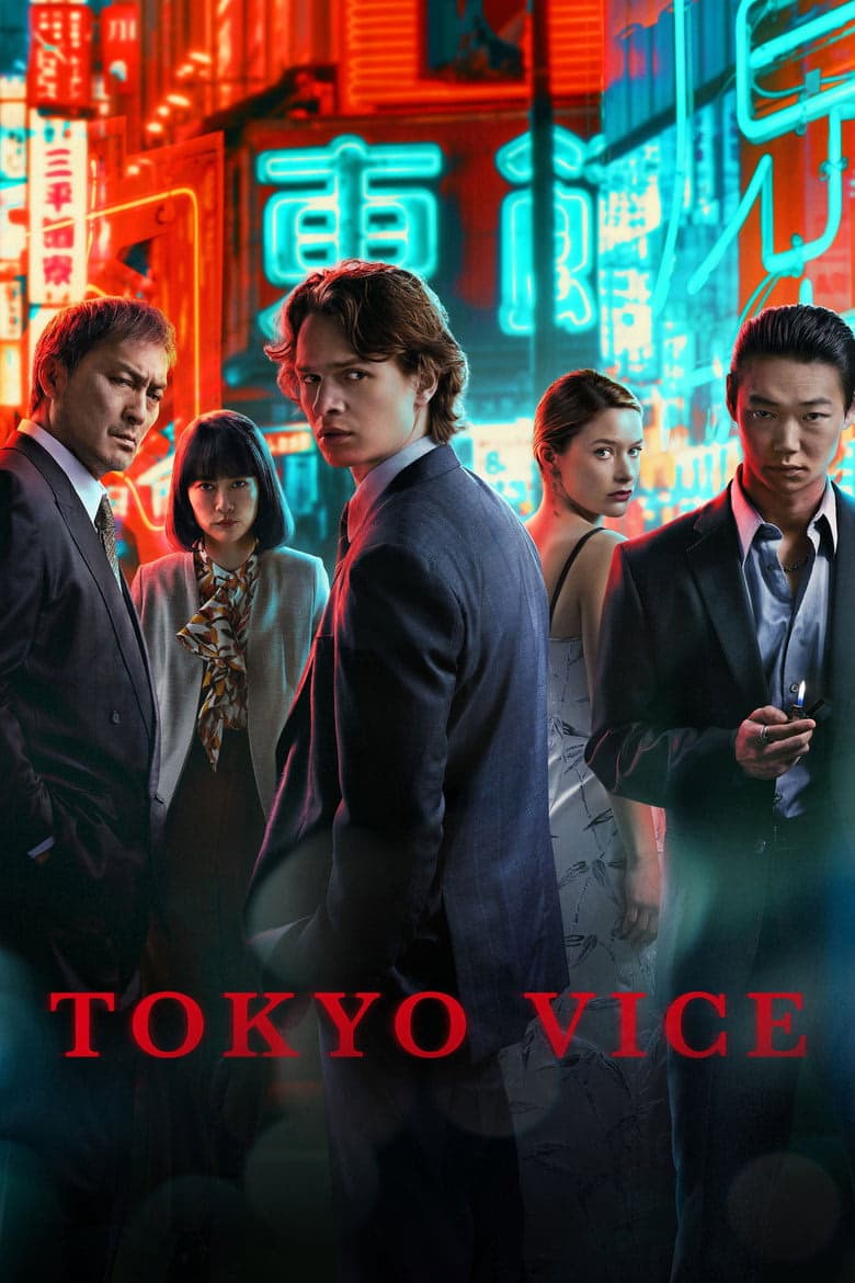Tokyo Vice 2. Sezon Posteri