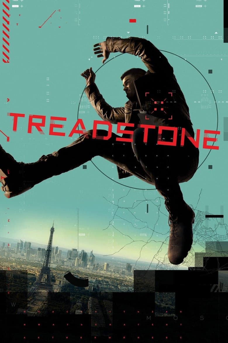 Treadstone 1. Sezon Posteri