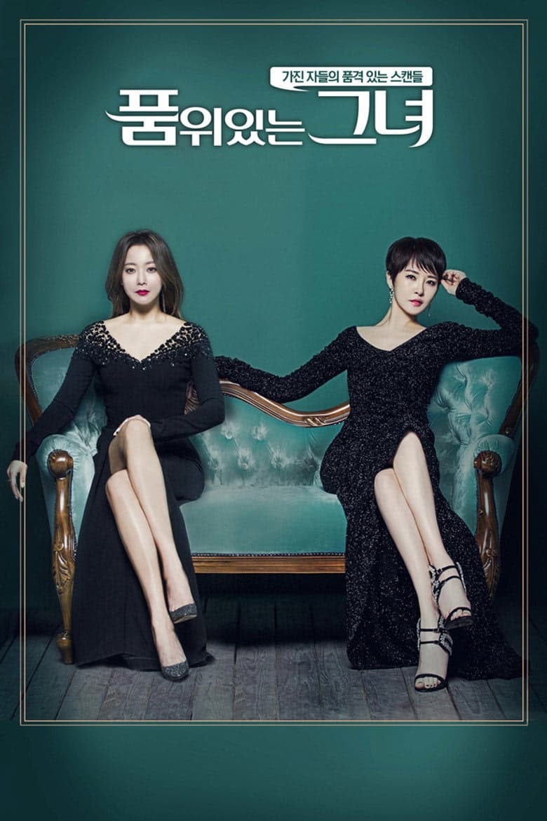 Woman of Dignity 1. Sezon Posteri
