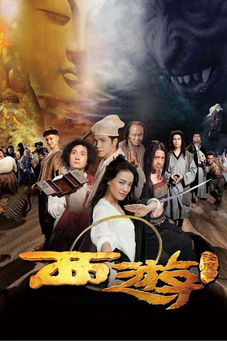 Batıya Yolculuk izle