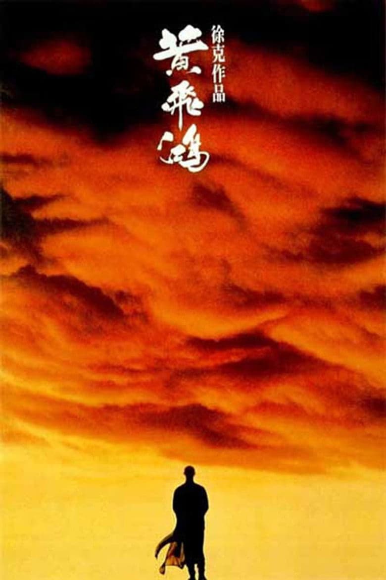 Bir Zamanlar Çin'de izle