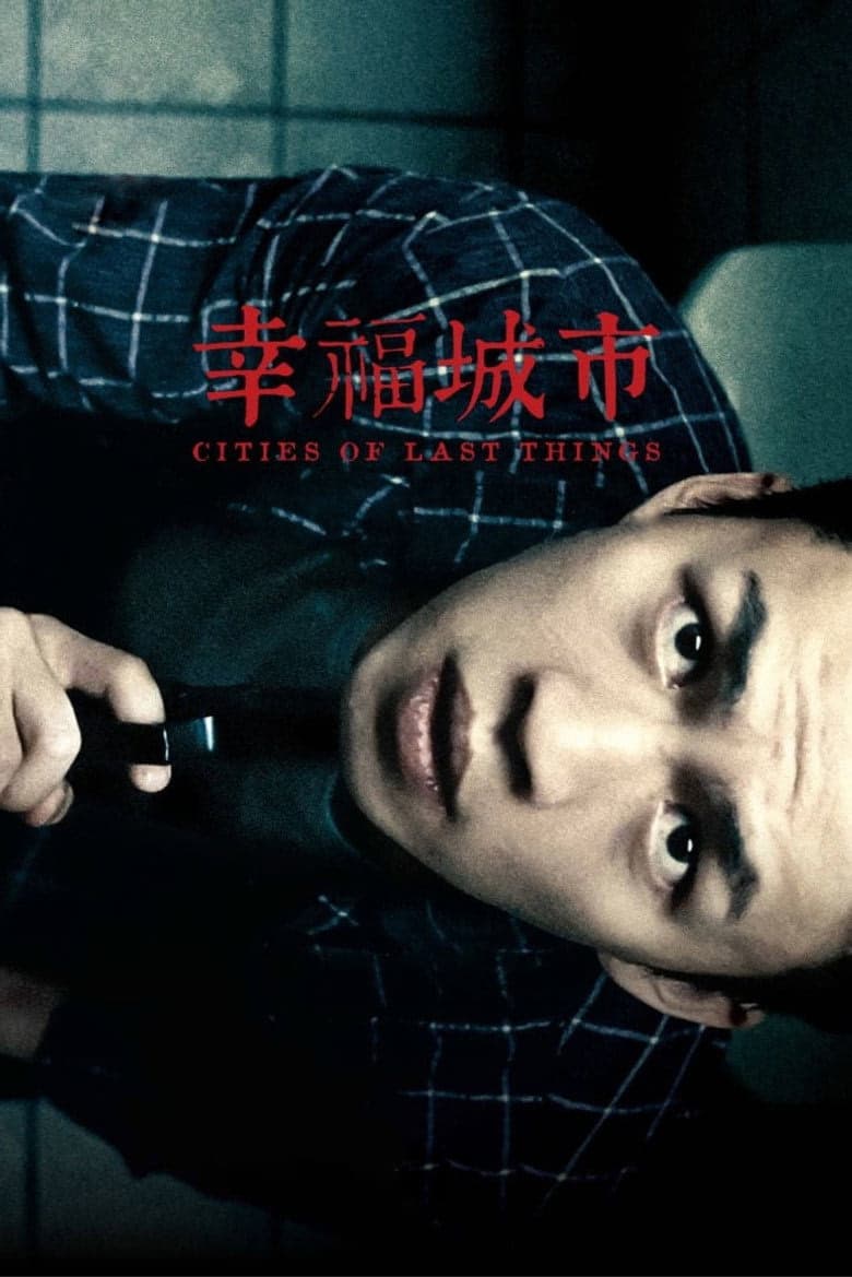Cities of Last Things izle