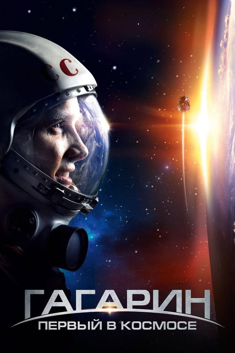 Gagarin Uzayda İlk izle