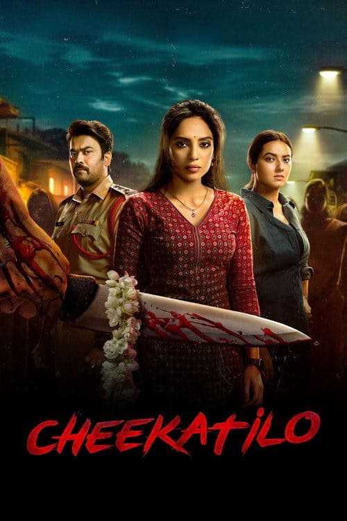 Karanlıkta izle