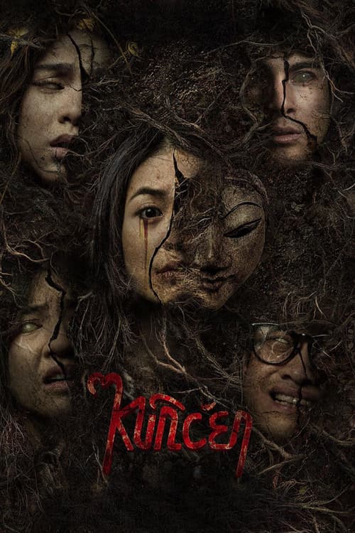 Kuncen izle