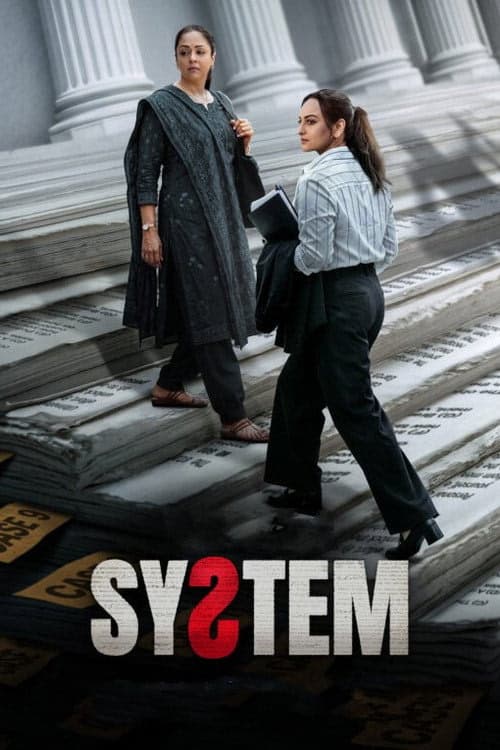 Sistem izle