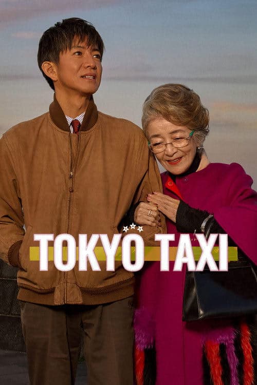 Tokyo Taxi izle