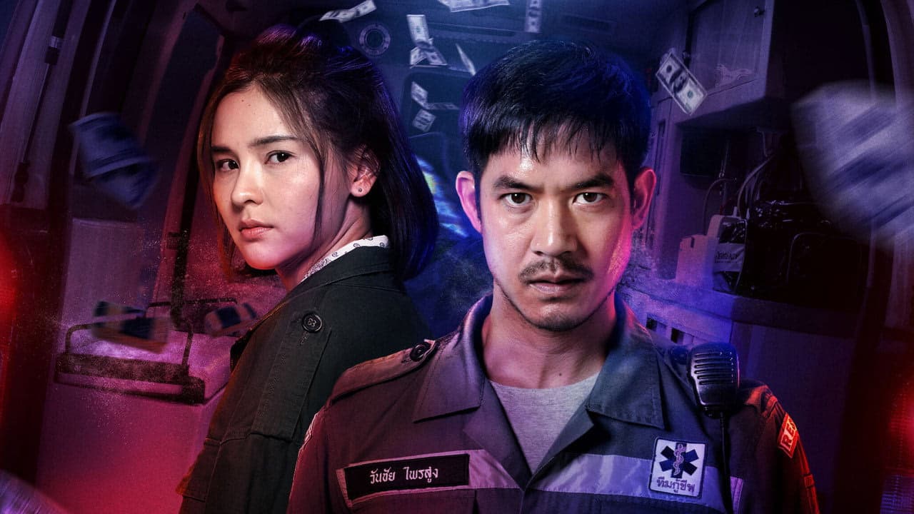 Bangkok Breaking arka plan