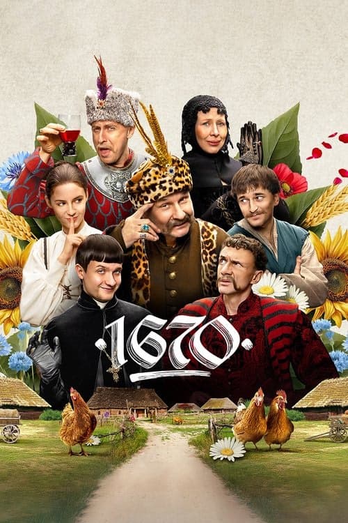 1670 3. Sezon Posteri