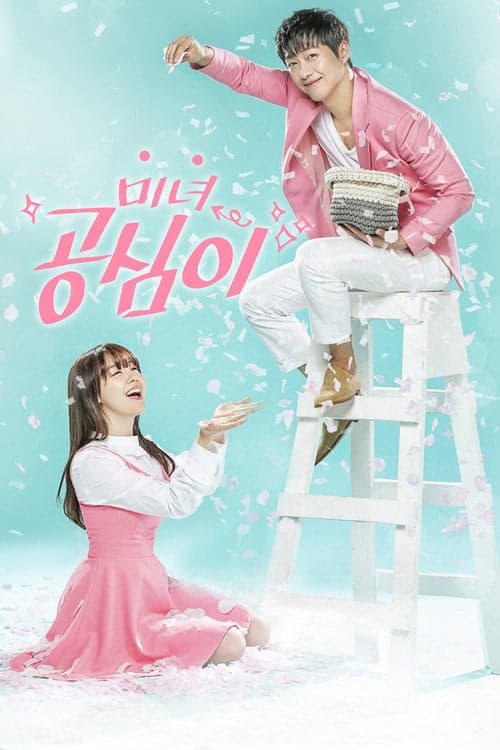 Beautiful Gong Shim izle