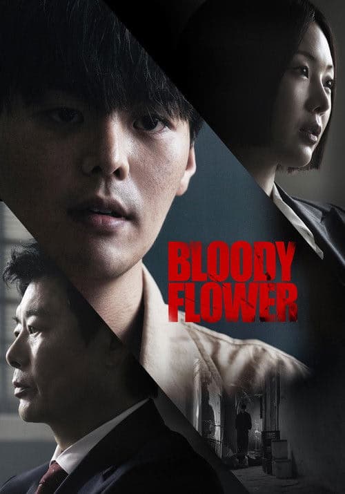 Bloody Flower izle