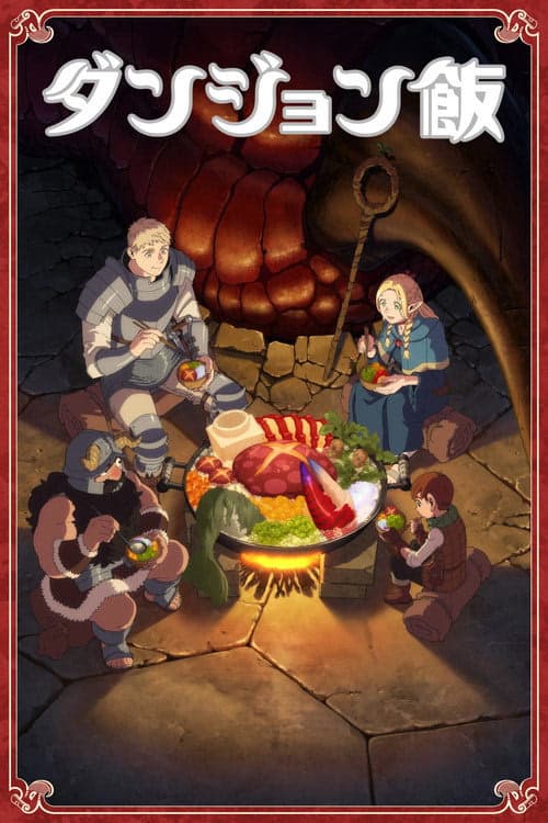 Delicious in Dungeon izle