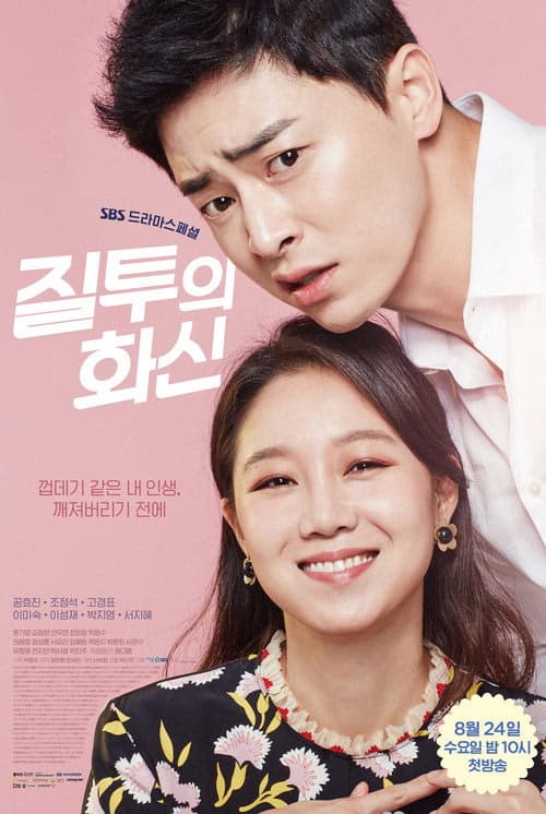 Don't Dare to Dream izle