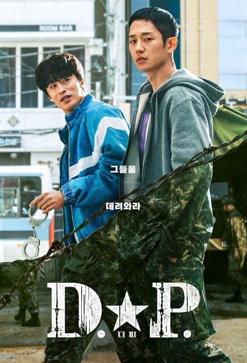 D.P. izle